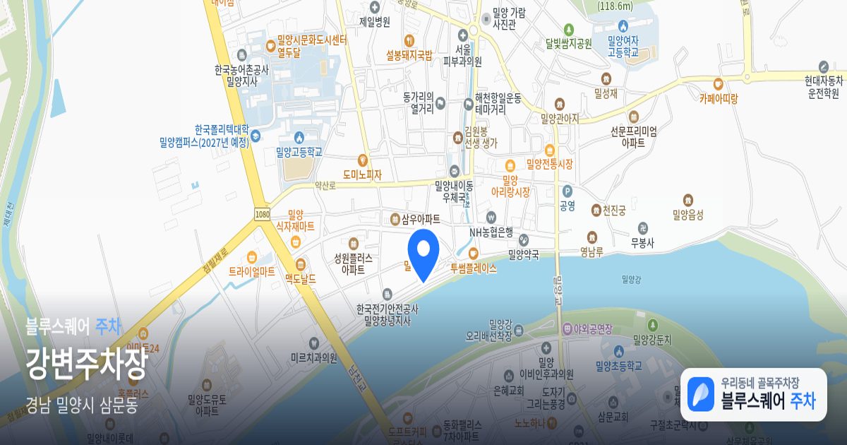 강변주차장 위치 지도