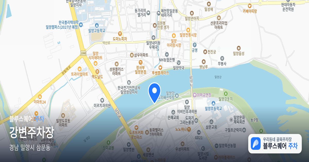 강변주차장 위치 지도