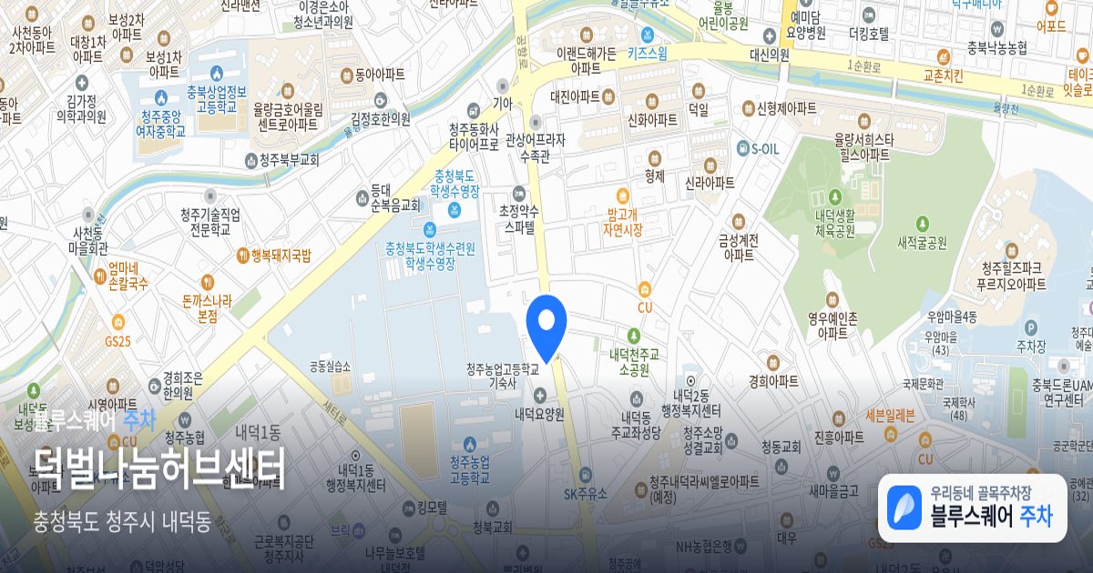 덕벌나눔허브센터 위치 지도