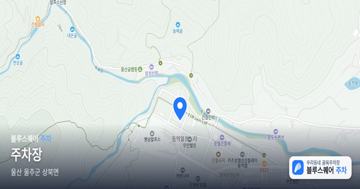 주차장 위치 지도