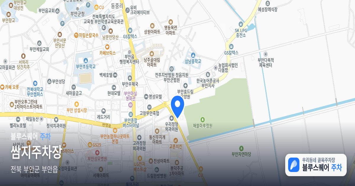 쌈지주차장 위치 지도