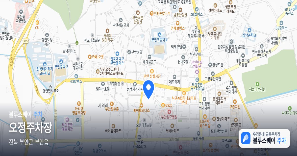 오정주차장 위치 지도