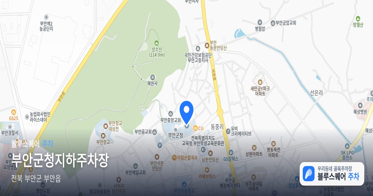 부안군청지하주차장 위치 지도