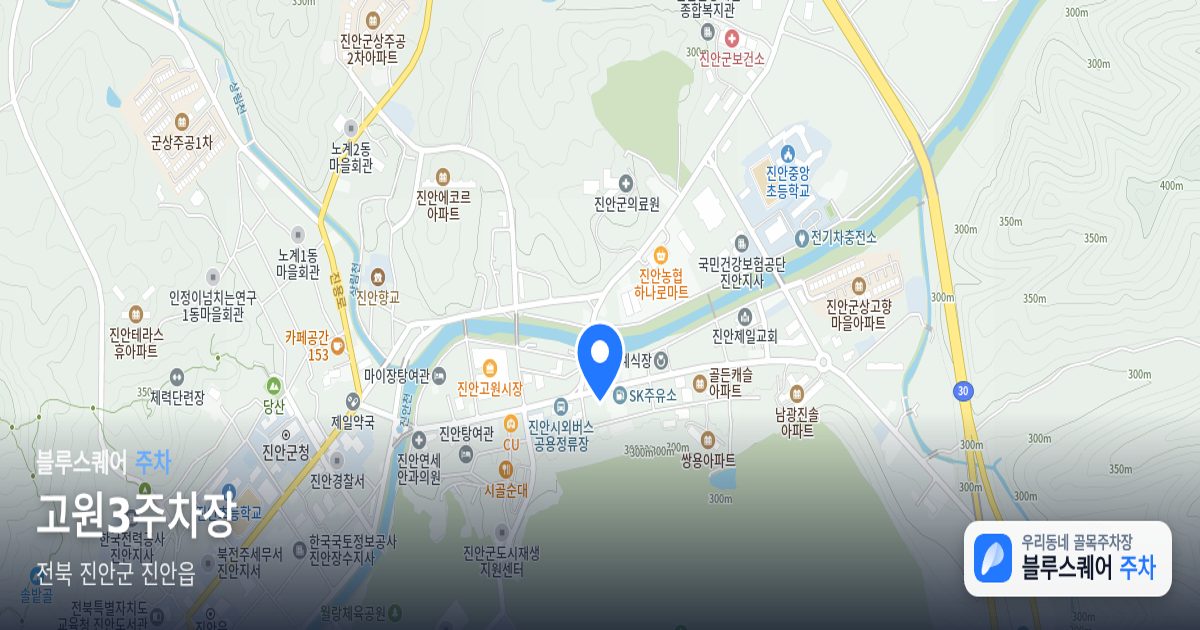 고원3주차장 위치 지도