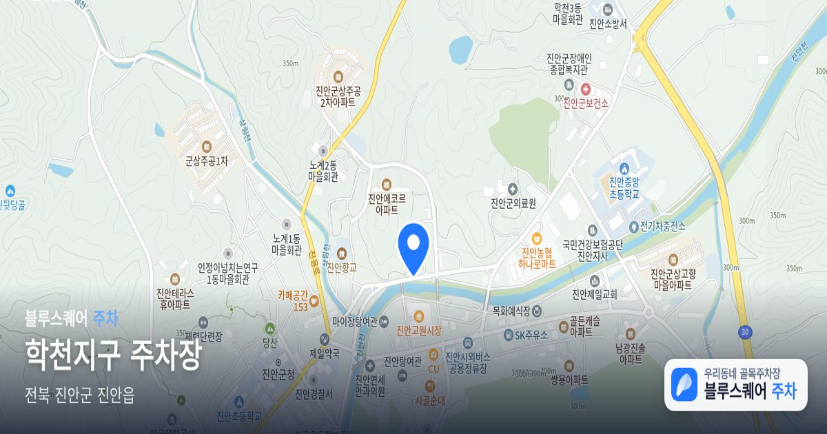 학천지구 주차장 위치 지도