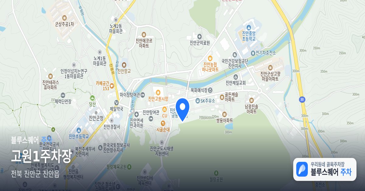 고원1주차장 위치 지도