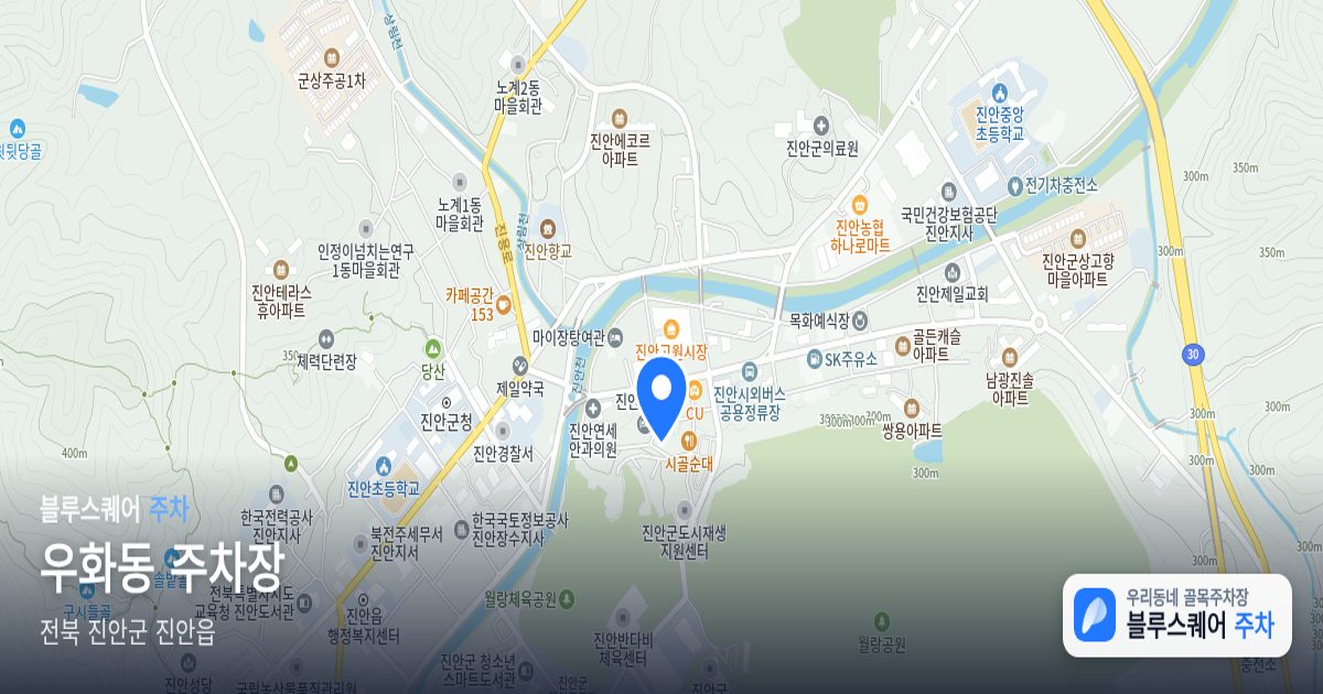 우화동 주차장 위치 지도