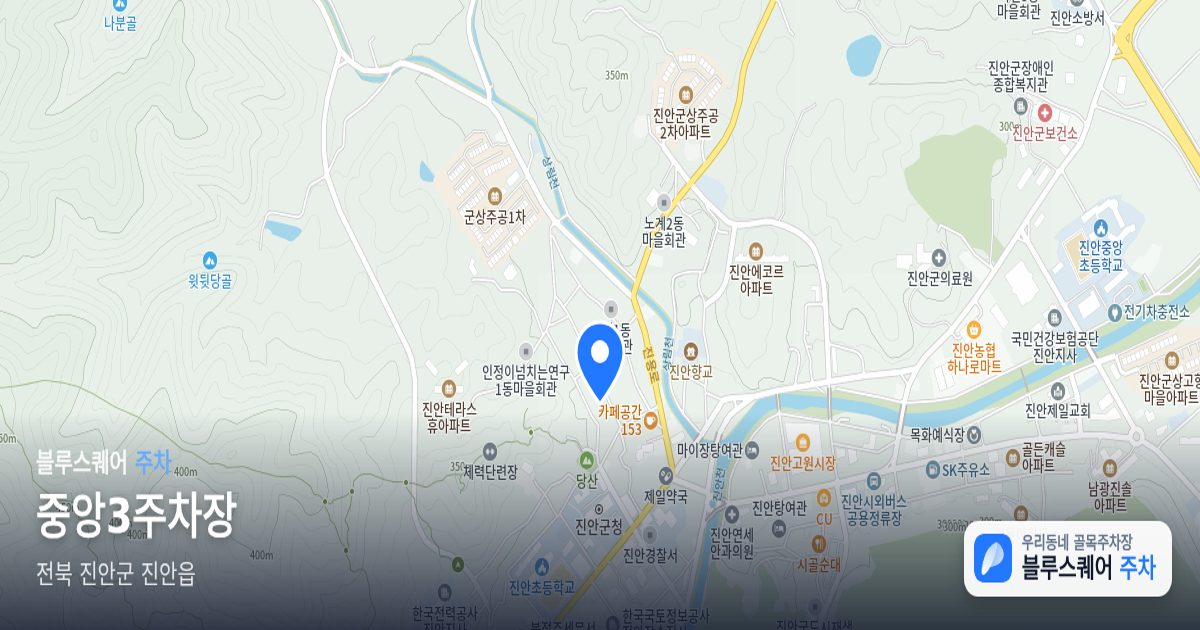 중앙3주차장 위치 지도