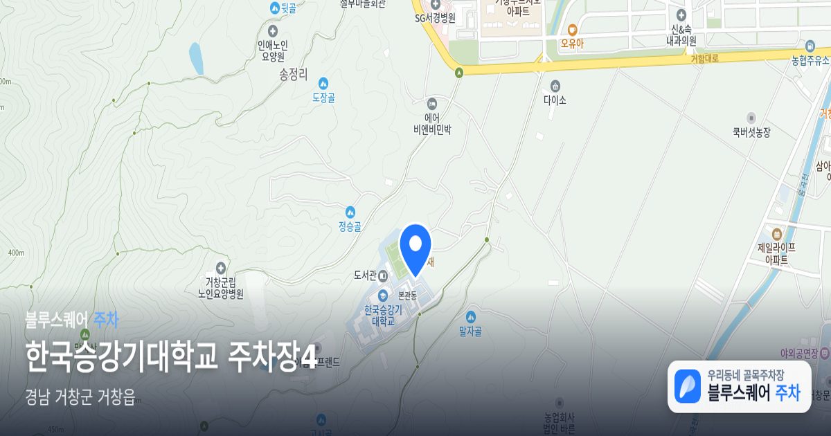 한국승강기대학교 주차장4 위치 지도