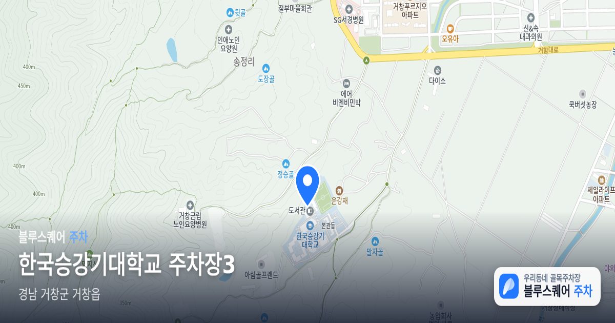 한국승강기대학교 주차장3 위치 지도