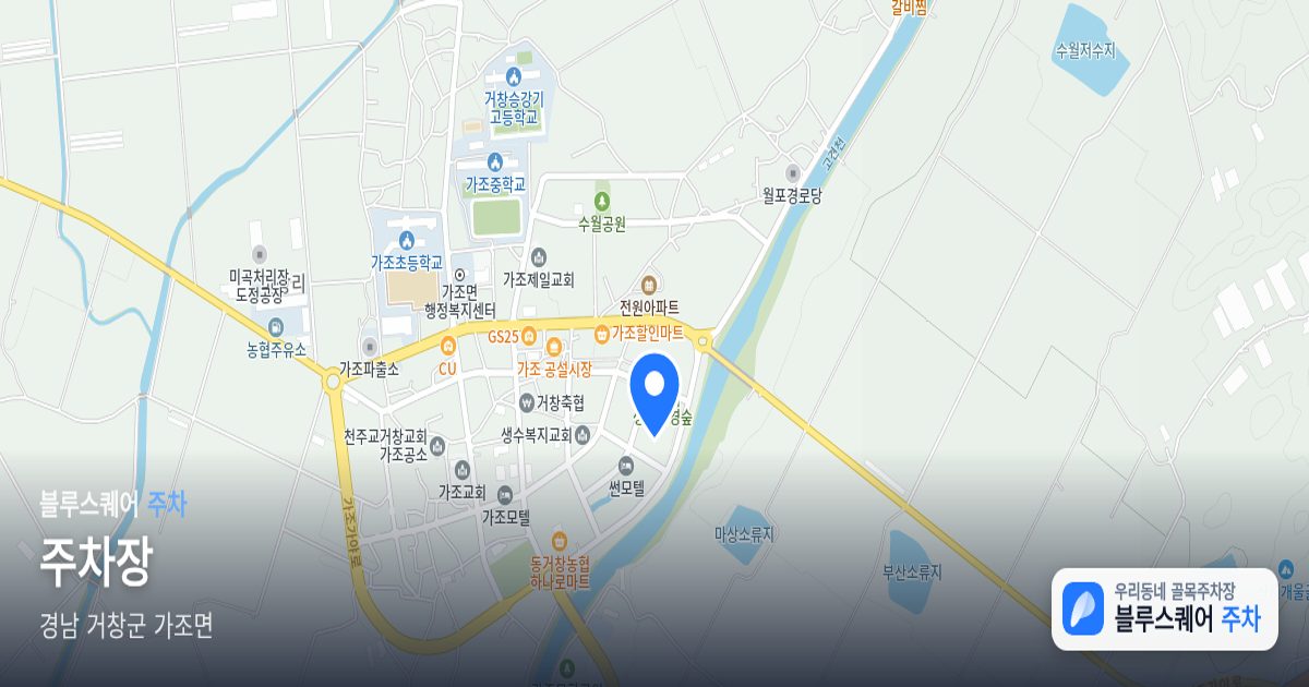 주차장 위치 지도