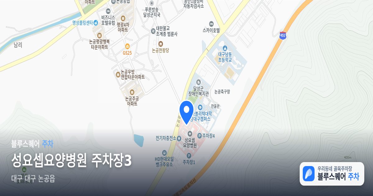 성요셉요양병원 주차장3 위치 지도