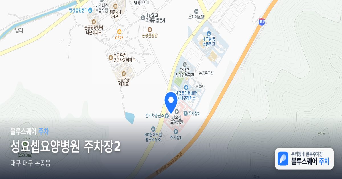 성요셉요양병원 주차장2 위치 지도