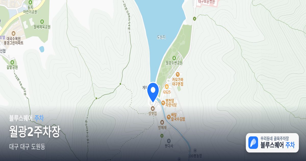 월광2주차장 위치 지도
