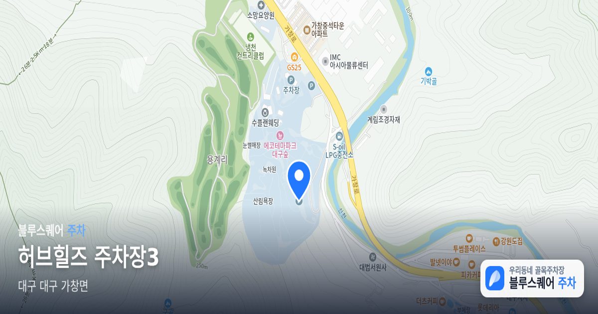 허브힐즈 주차장3 위치 지도