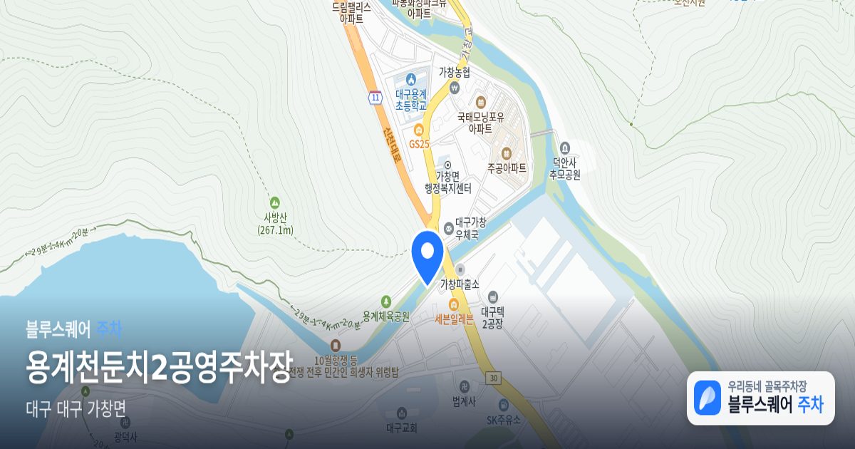 용계천둔치2공영주차장 위치 지도