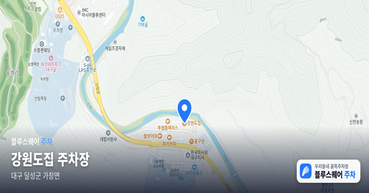강원도집 주차장 위치 지도