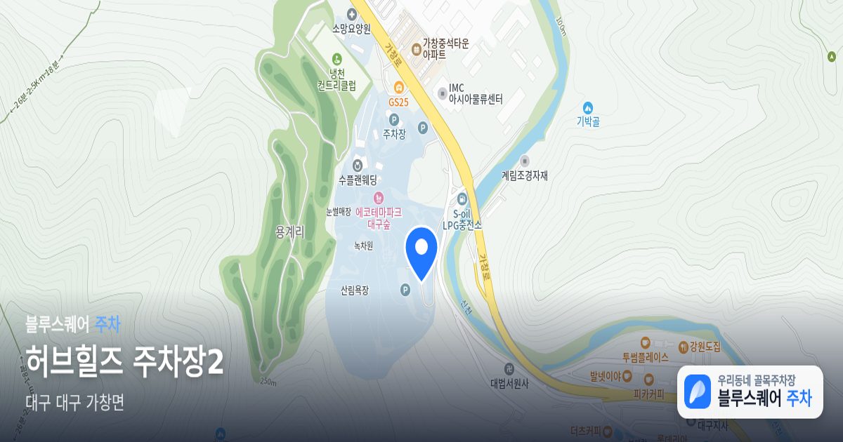 허브힐즈 주차장2 위치 지도
