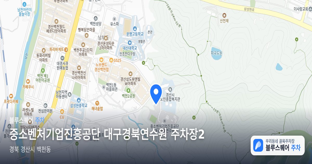 중소벤처기업진흥공단 대구경북연수원 주차장2 위치 지도