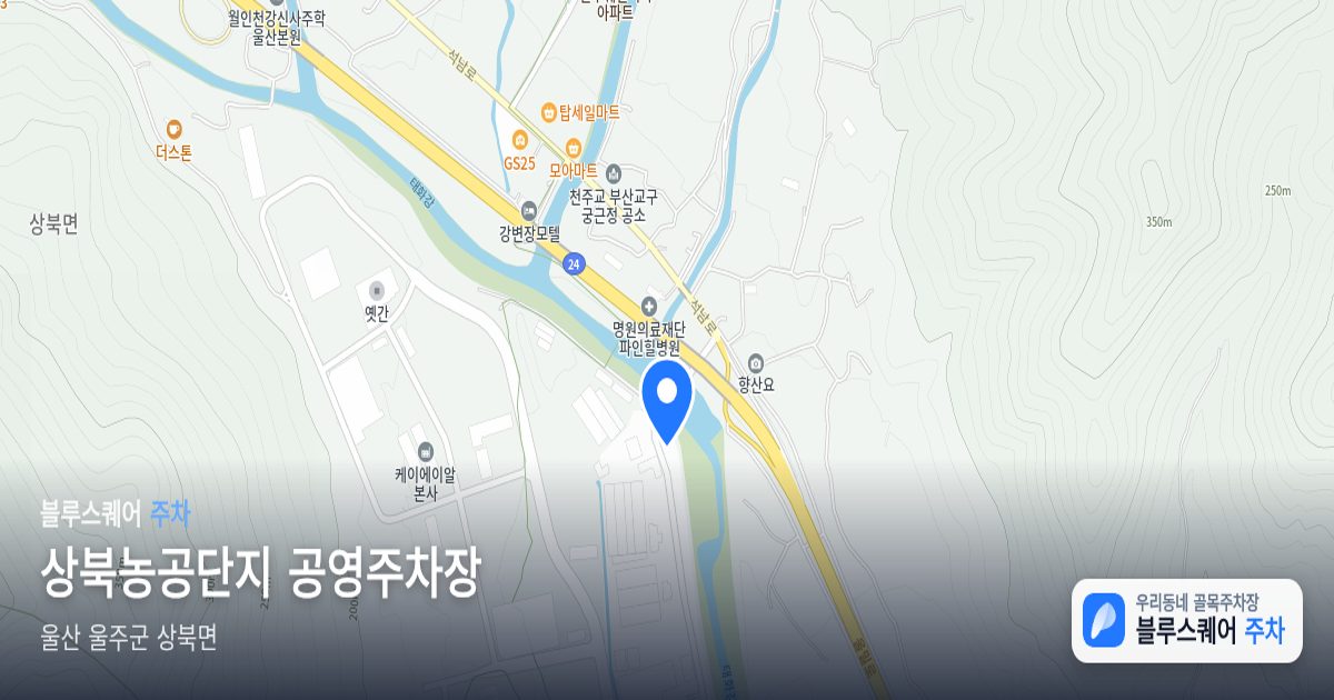 상북농공단지 공영주차장 위치 지도