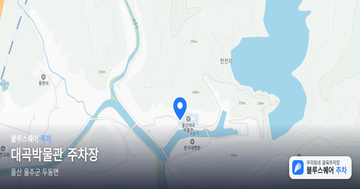 대곡박물관 주차장 위치 지도