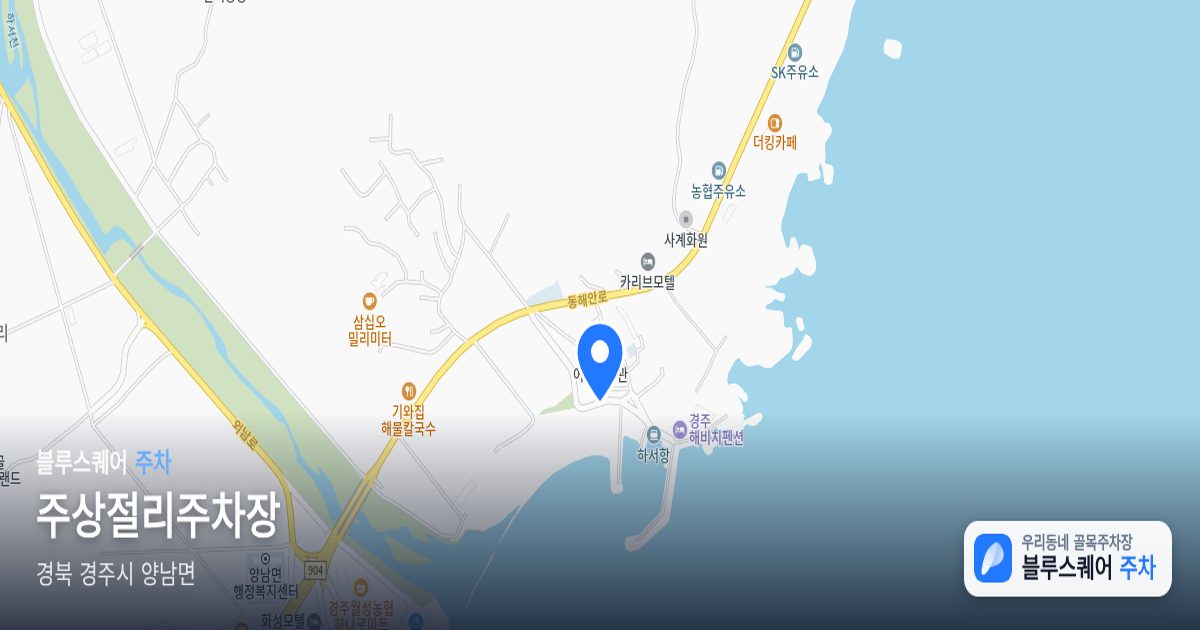 주상절리주차장 위치 지도