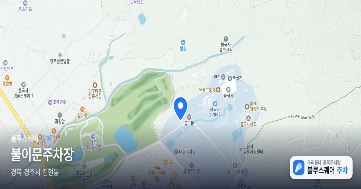 불이문주차장 위치 지도