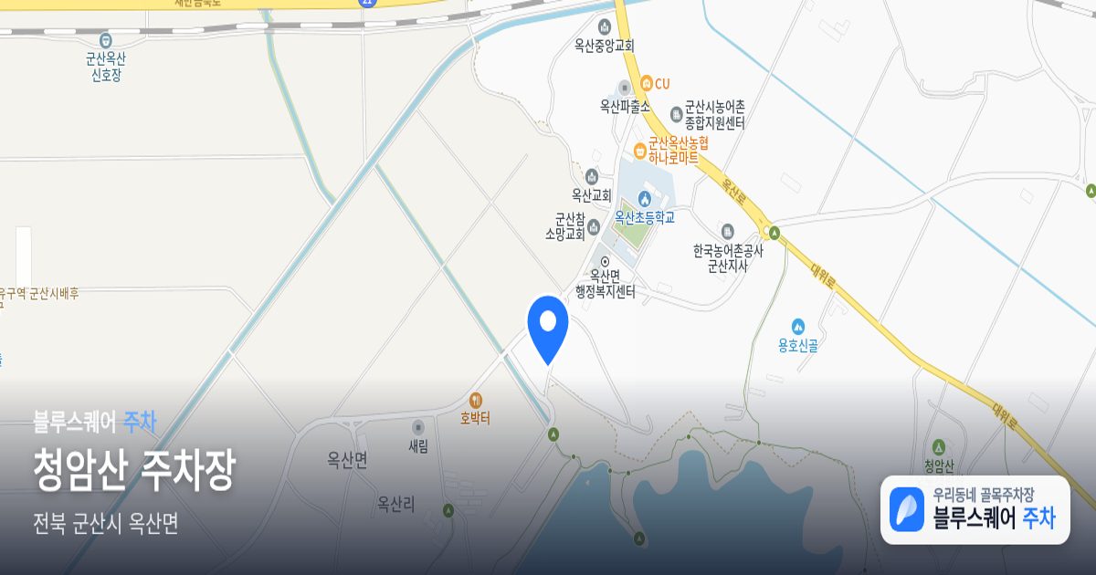 청암산 주차장 위치 지도