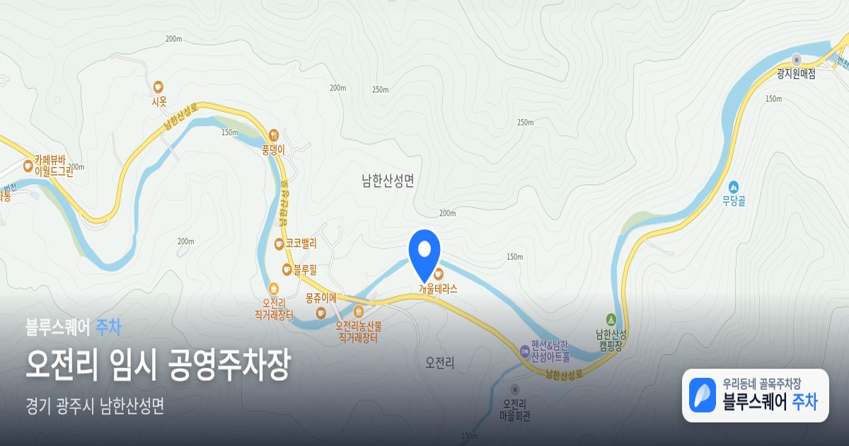 오전리 임시 공영주차장 위치 지도
