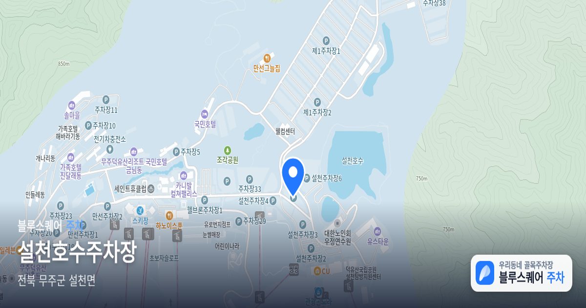 설천호수주차장 위치 지도