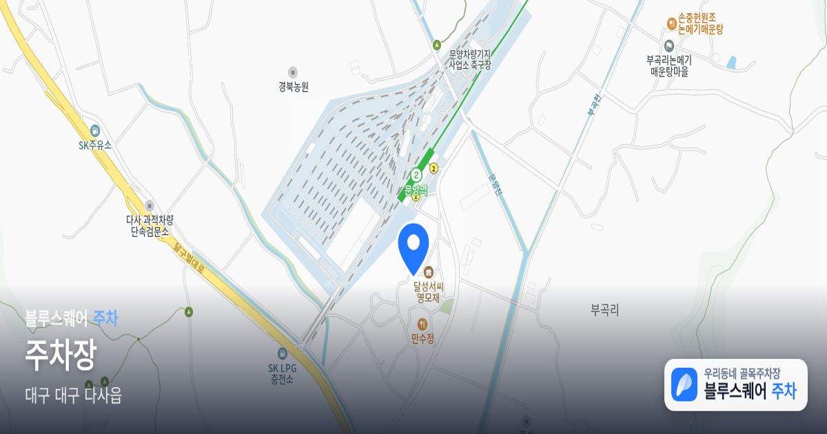 주차장 위치 지도
