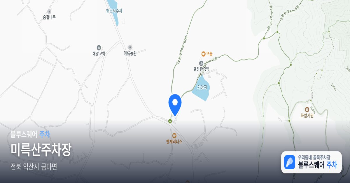 미륵산주차장 위치 지도