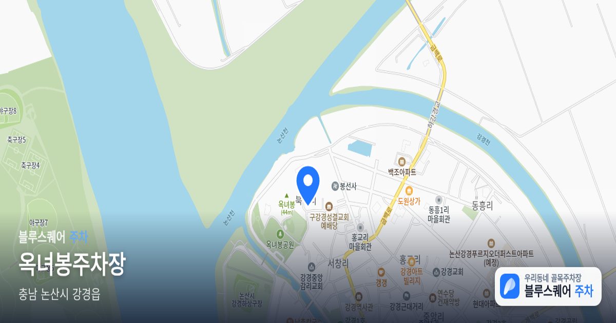 옥녀봉주차장 위치 지도