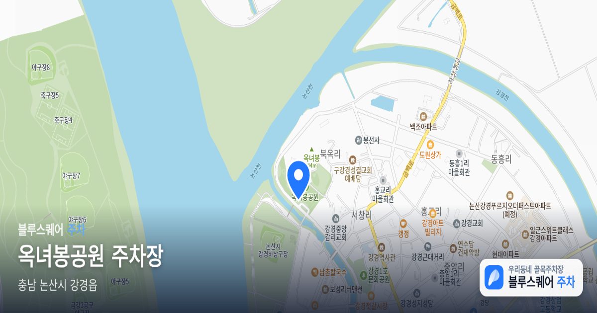 옥녀봉공원 주차장 위치 지도