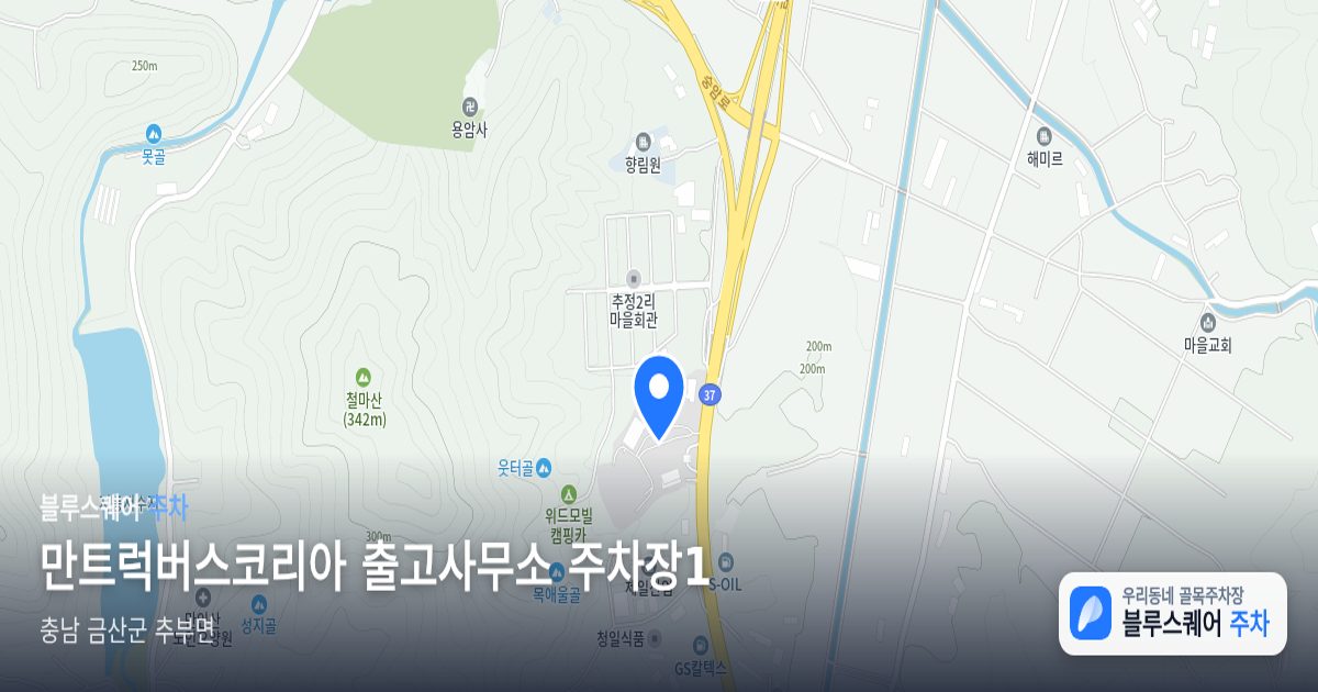 만트럭버스코리아 출고사무소 주차장1 위치 지도