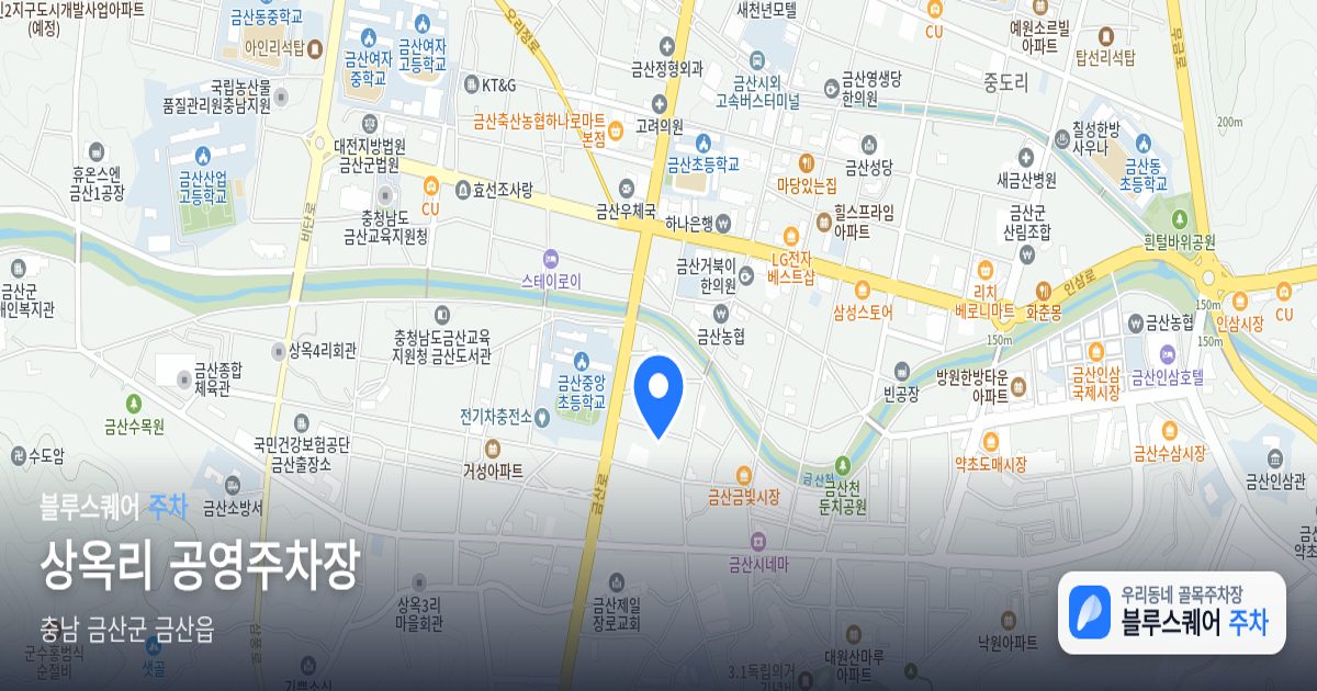 상옥리 공영주차장 위치 지도