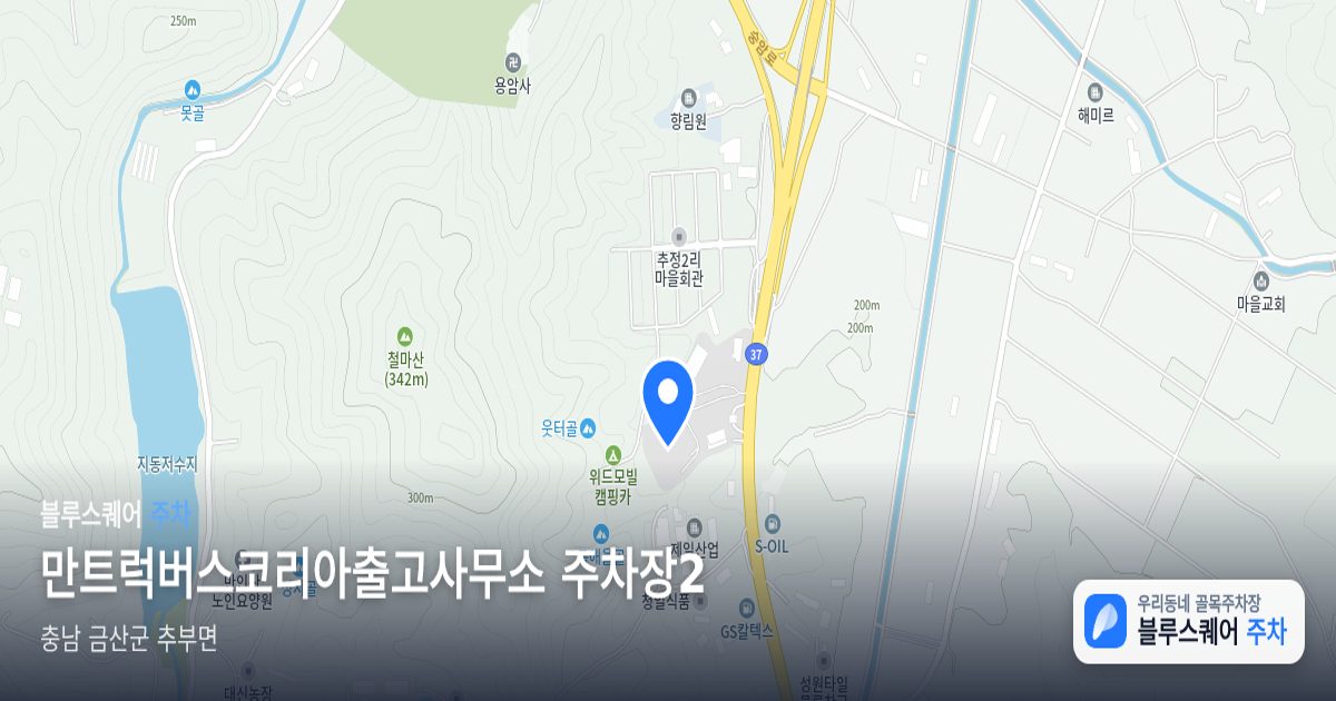 만트럭버스코리아출고사무소 주차장2 위치 지도