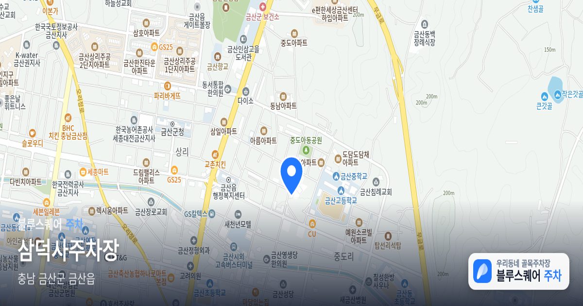 삼덕사주차장 위치 지도