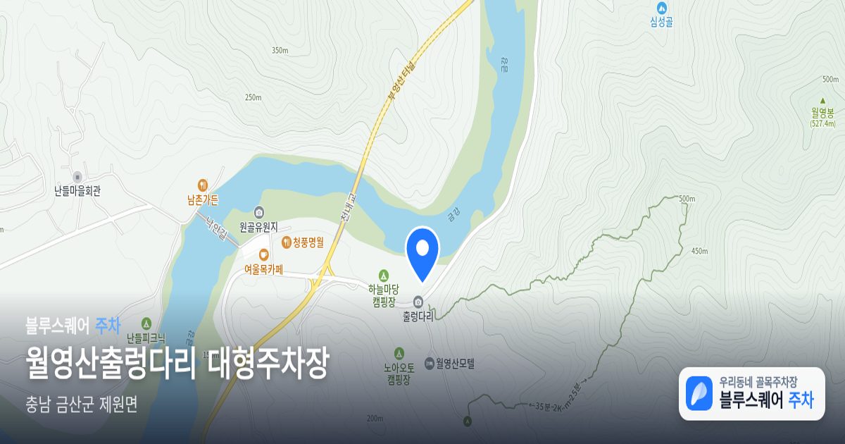 월영산출렁다리 대형주차장 위치 지도