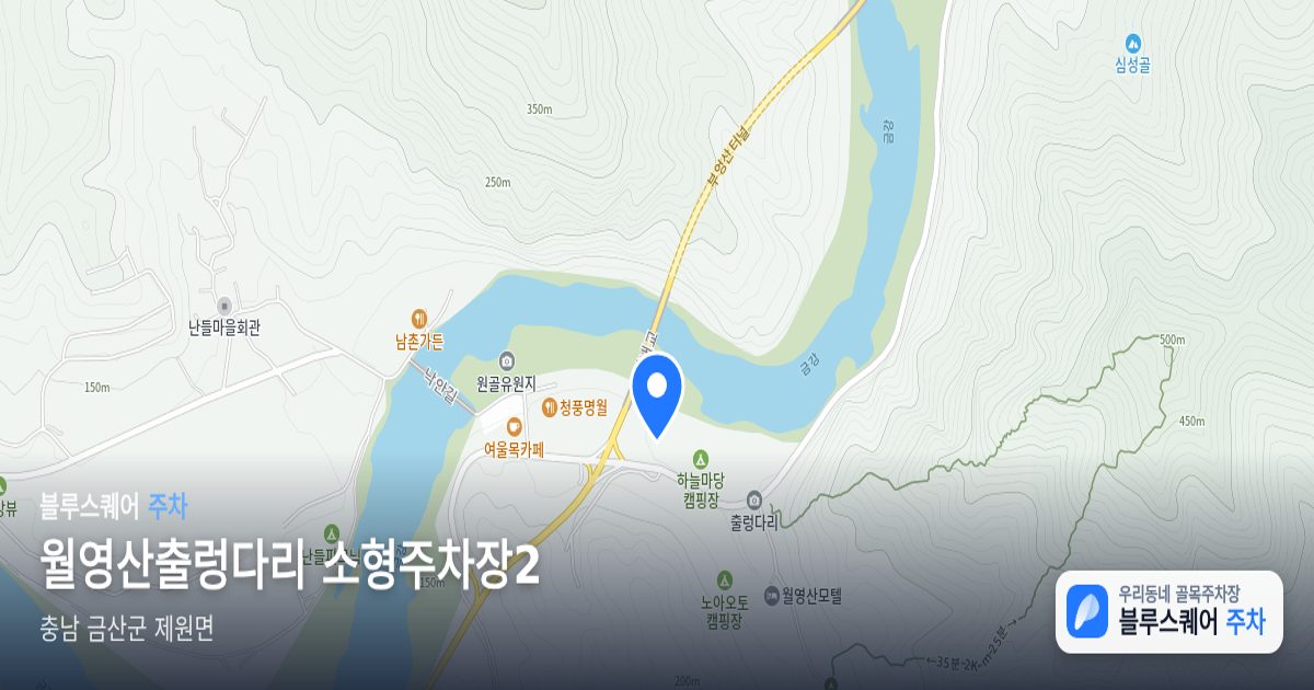 월영산출렁다리 소형주차장2 위치 지도