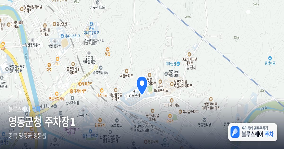 영동군청 주차장1 위치 지도