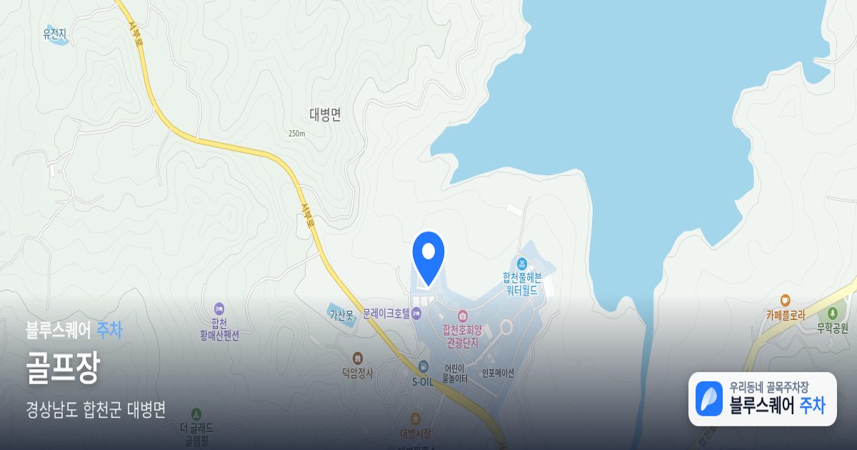 골프장 위치 지도