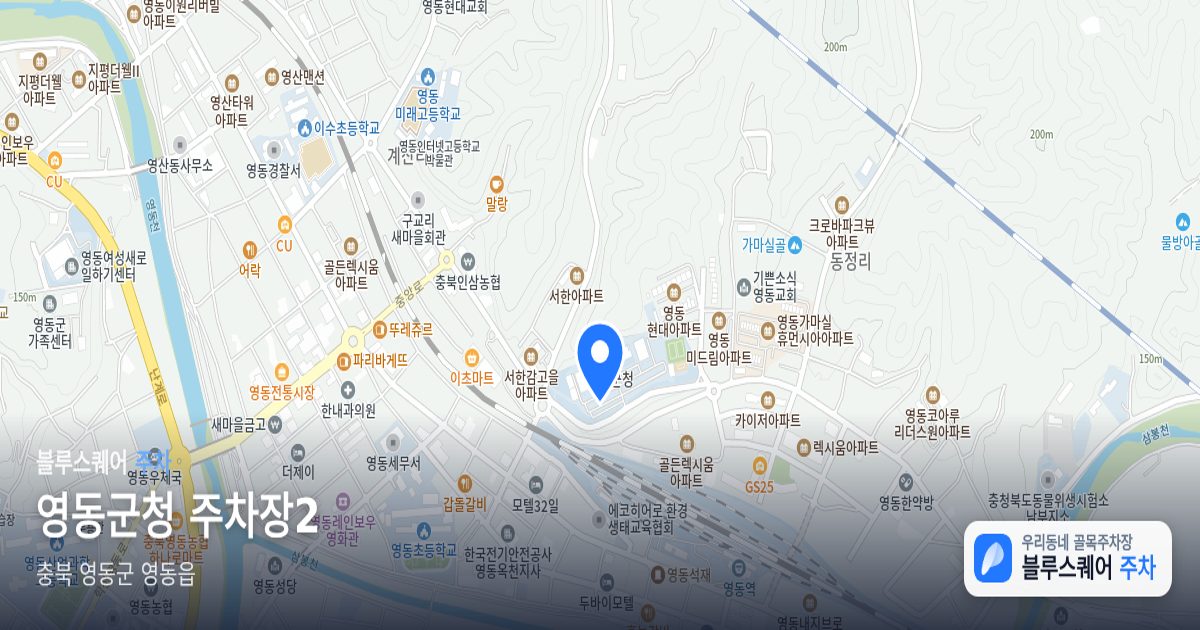 영동군청 주차장2 위치 지도