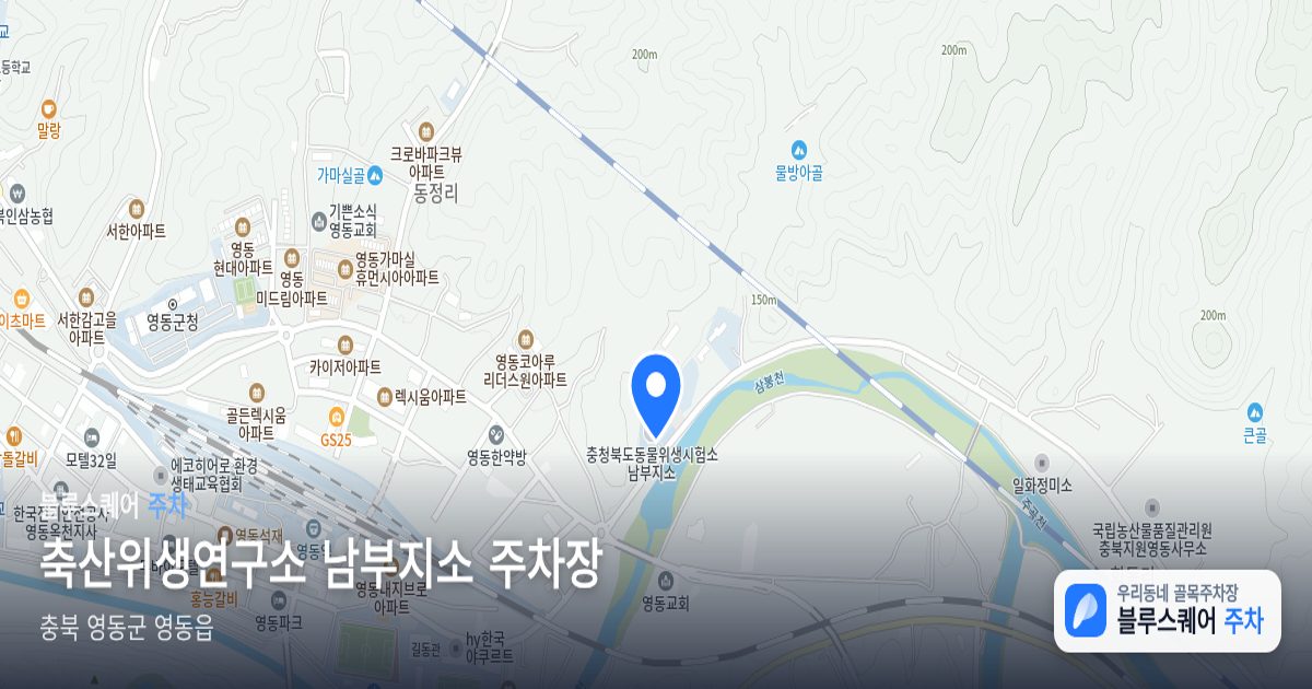 축산위생연구소 남부지소 주차장 위치 지도