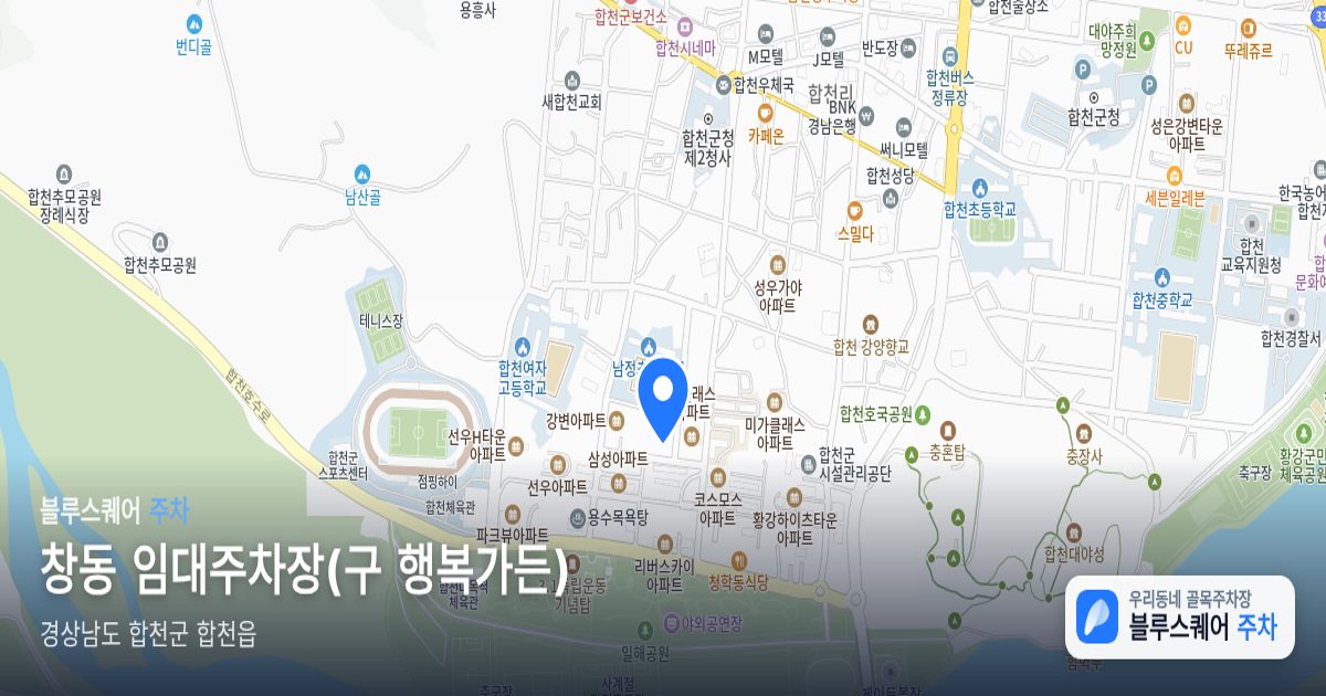 창동 임대주차장(구 행복가든) 위치 지도