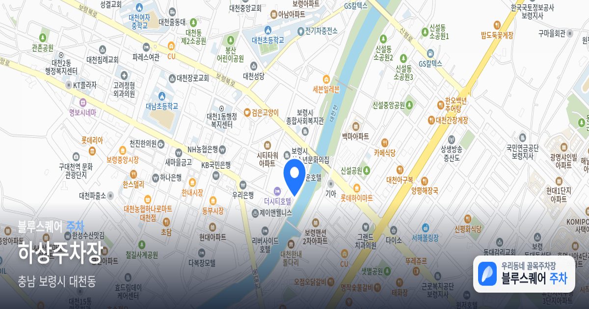 하상주차장 위치 지도