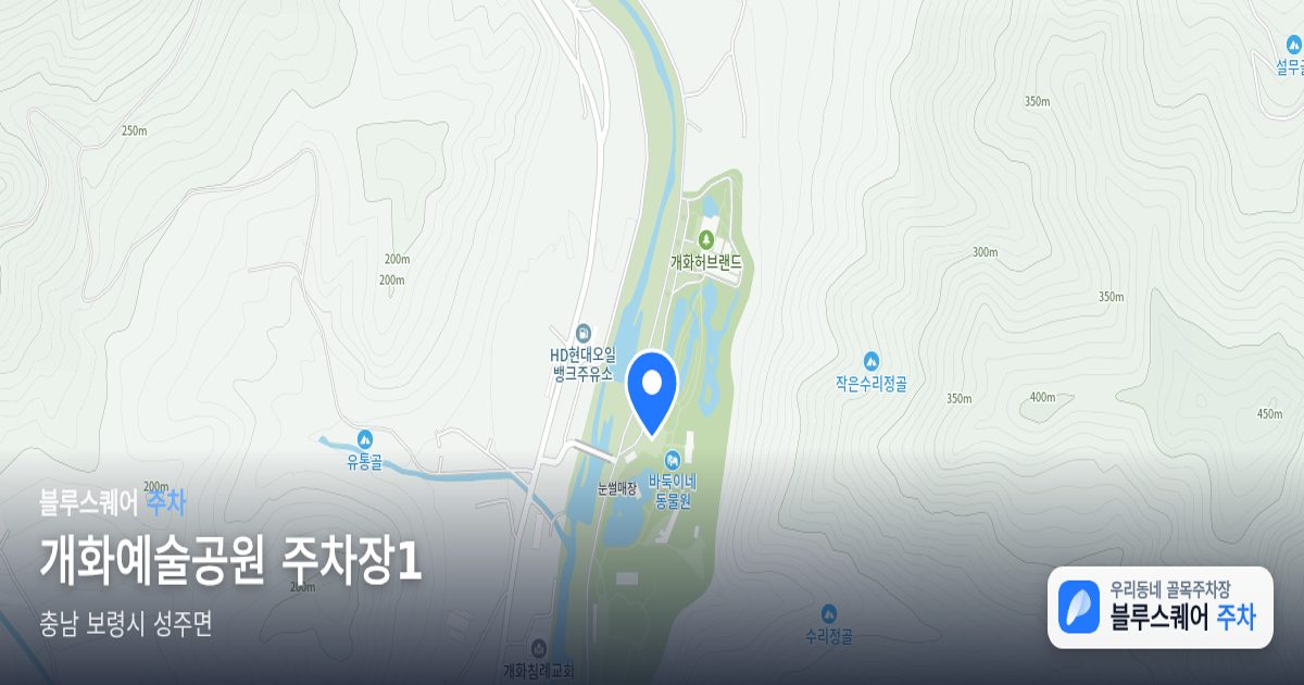 개화예술공원 주차장1 위치 지도