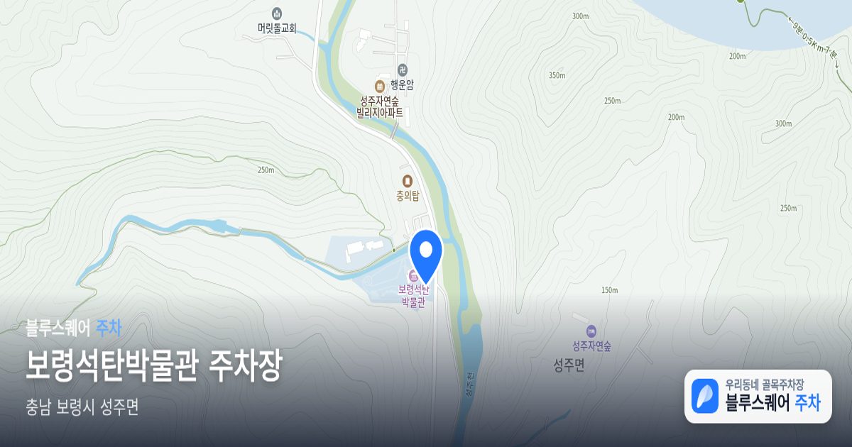 보령석탄박물관 주차장 위치 지도