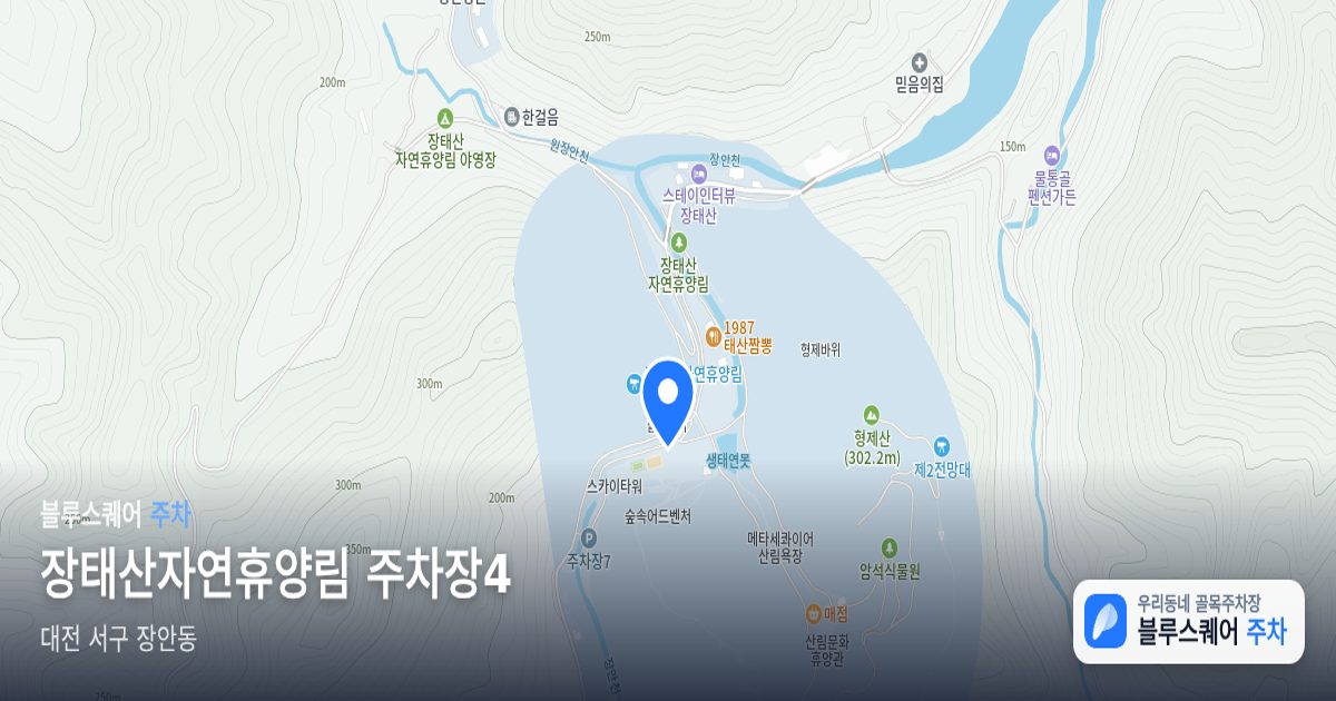 장태산자연휴양림 주차장4 위치 지도
