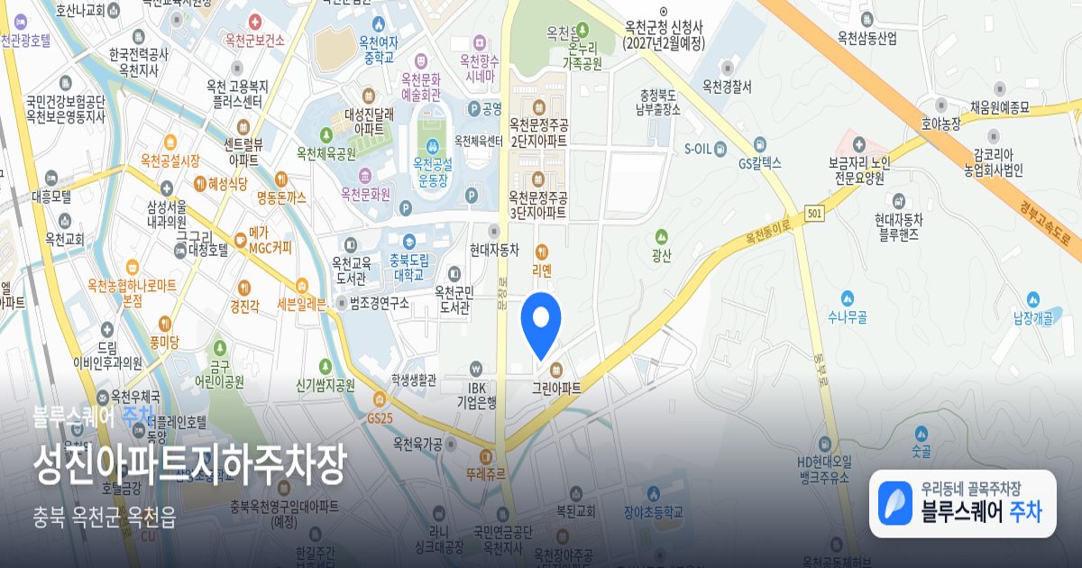 성진아파트지하주차장 위치 지도